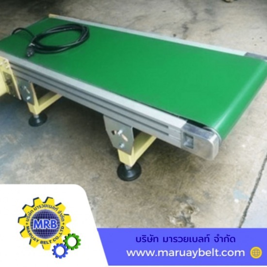 สายพานลำเลียง PVC - จำหน่ายสายพานอุตสาหกรรม - มารวยเบลท์
