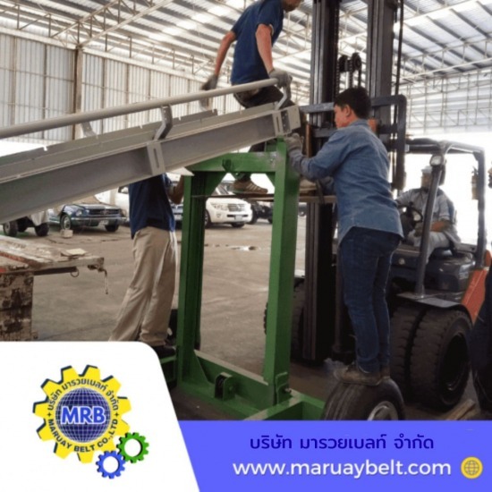 รับซ่อมสายพานลำเลียงอุตสาหกรรม รับซ่อมสายพานลำเลียงอุตสาหกรรม